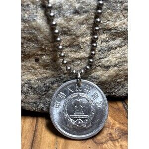 1974 China 5 Fen Coin Pendant Necklace Vintage Chinese China. Wear History!
